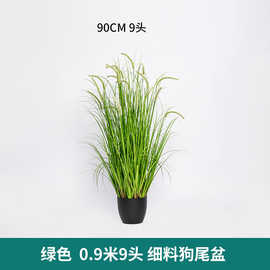 仿真绿植盆栽狗尾巴草仿真草塑料假草批发拍摄影场景公园庭院布置