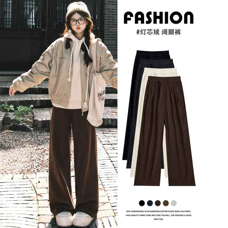 Retro Brown Corduroy Wide-Leg Pants for Women in Autumn and Winter New High-Waist Slim Straight Casual Loose Fleece-Lined Casual Pants Retro Brown Corduroy Wide-Leg Pants for Women in Autumn and Winter New High-Waist Slim Straight Casual Loose Fleece-Lined Casual Pants