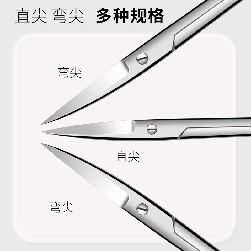 醫用不鏽鋼剪刀彎頭直尖頭加厚手術剪大小號護士拆線剪美容眼科剪
