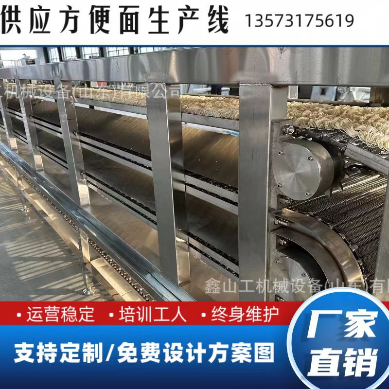 全自动油炸方便面干脆面生产加工设备 油炸非油炸方便面生产线