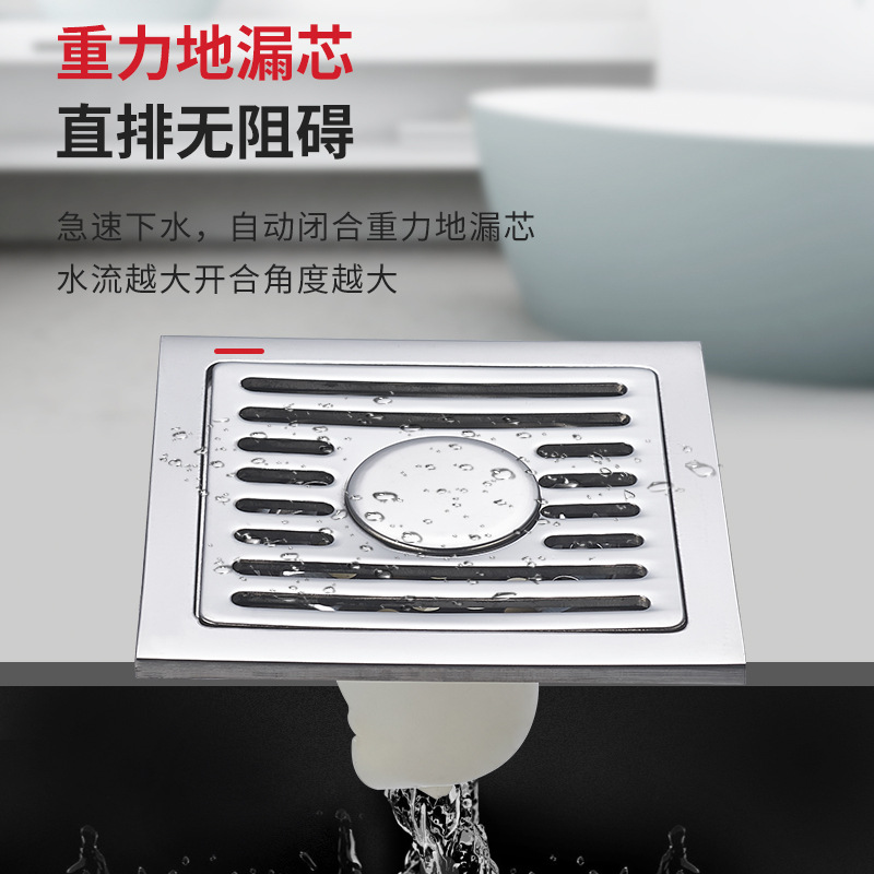 drenaje de piso de acero inoxidable anti-insectos anti-olor lavadora de doble propósito cubierta anti-olor rectangular núcleo de ducha alcantarillado