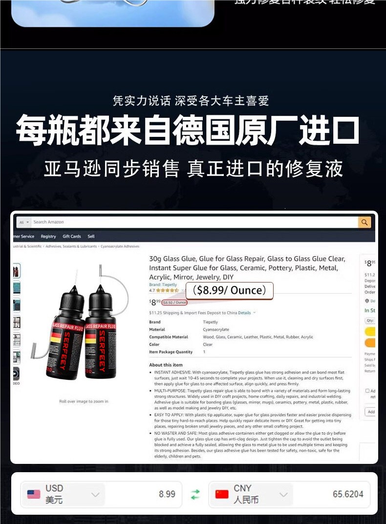 German glass repair liquid for car front windshield cracks, small pits, scratches, mirror seamless adhesive