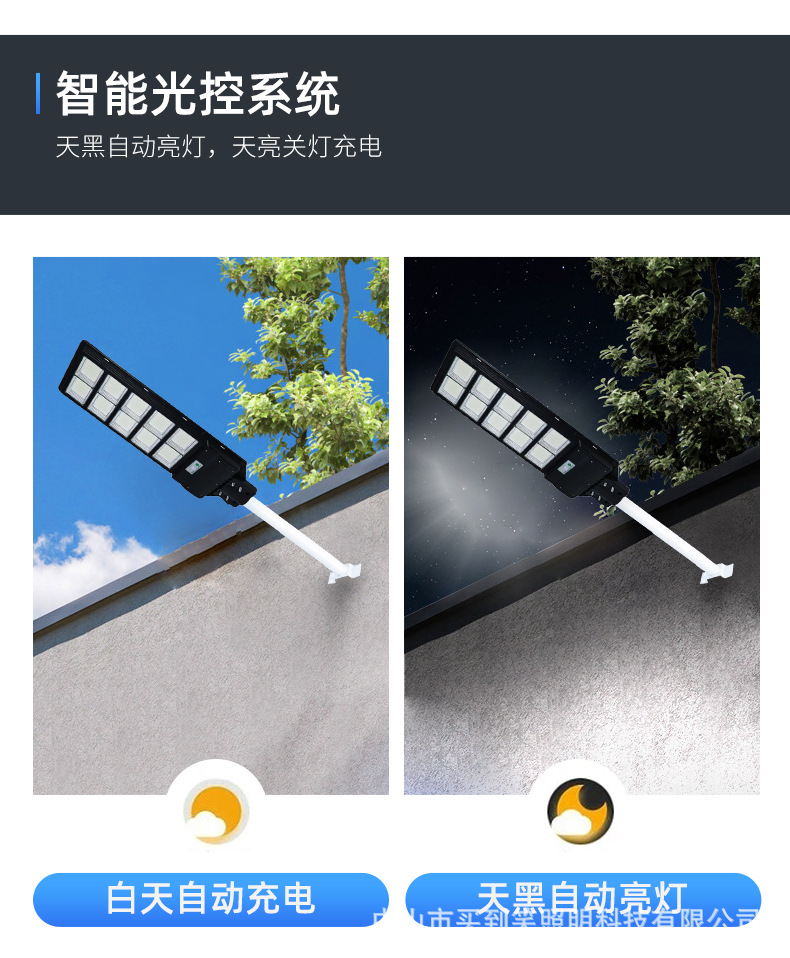 金钻私模一体太阳能_06.jpg