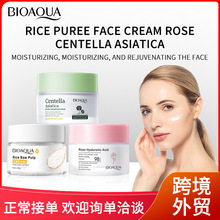 ȫӢ��BIOAOUA����ԭ����˪ ��ˮ��ʪ�����۷��沿 ��ó�羳����