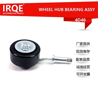 IRQE现货供应张紧轮皮带轮11925-EB32A适用日产  CABSTAR