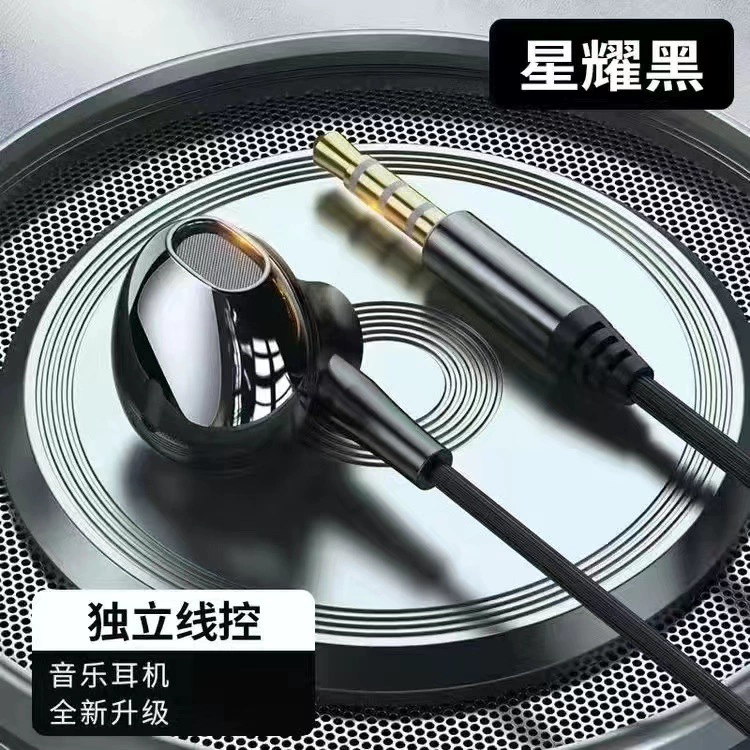 Wired Metal Earphones, In-Line Mic & Controls, 3.5mm or USB‑C, Metal Housing, Multiple Colors