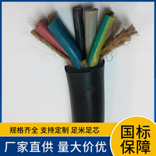 �����O����|��MYQ 2X1.5 3*1�V���p����|MYQ-5X6ú�V���Ƅ���|