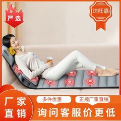 マッサージマットレスマッサージ毛布多機能家庭用頚椎腰椎全身マッサージ器電動艾草加熱クッション