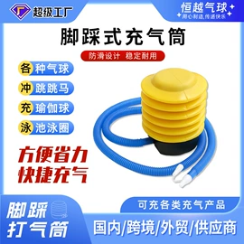 气球;场地布置道具;拉花、彩带