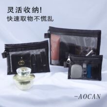 高级感网纱化妆包旅行收纳袋洗漱包收纳化妆包便携透明迷你包