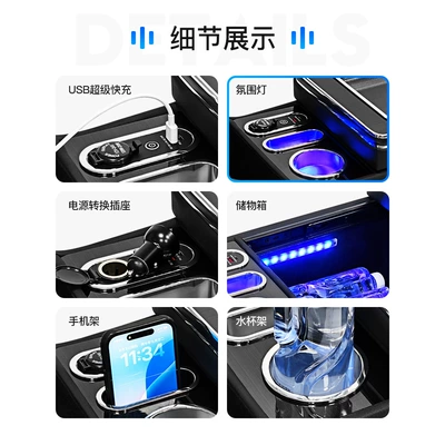 in-car organizer, modification kit, Armrest box
