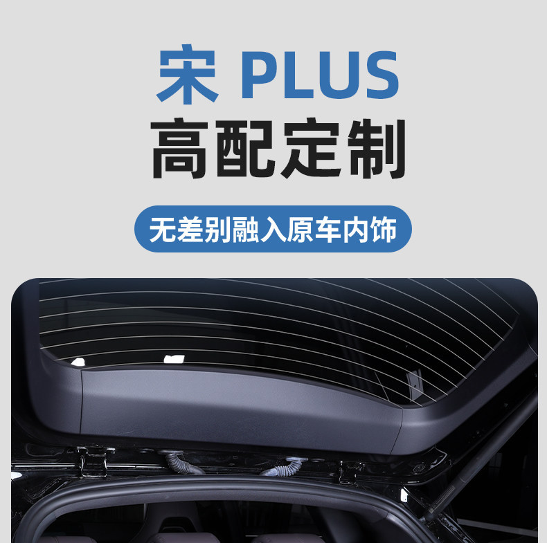 2026 BYD Song Plus trunk mat dmi full surround ev car interior decoration accessories modification parts