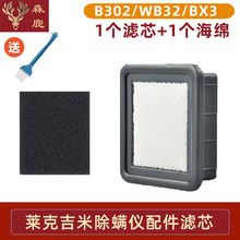 �R�˼��׳��\�xB302/WB32pro/BX3/N520���m������^�V�W�Vо���d