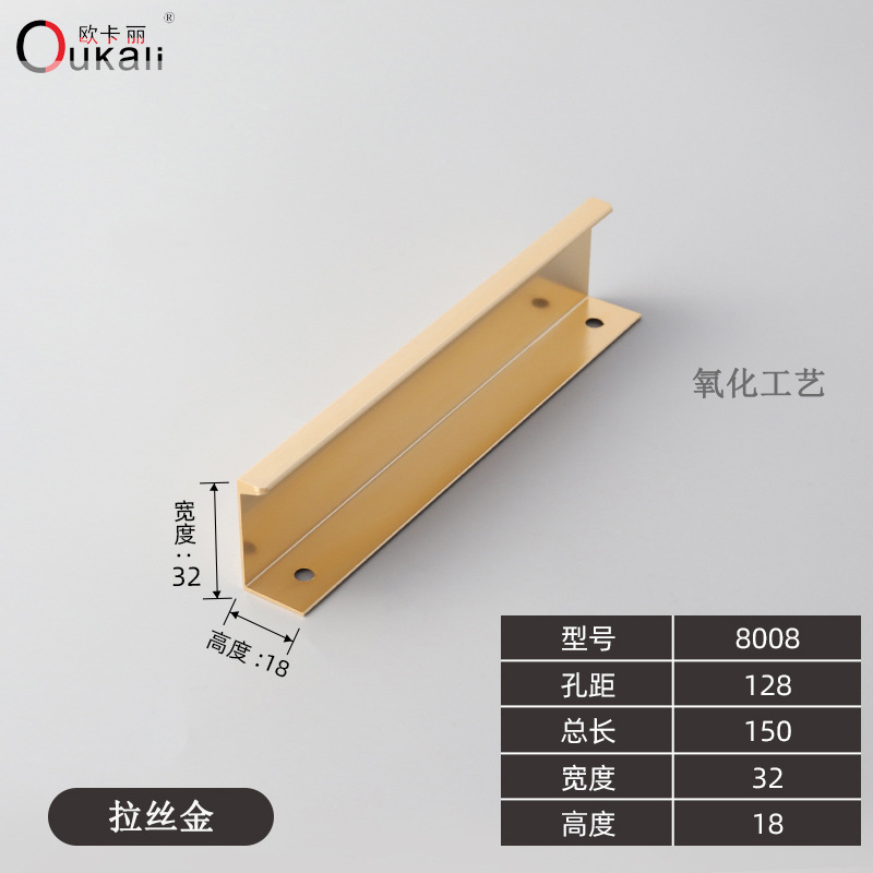 8008-128 총 길이 150mm 실크 골드