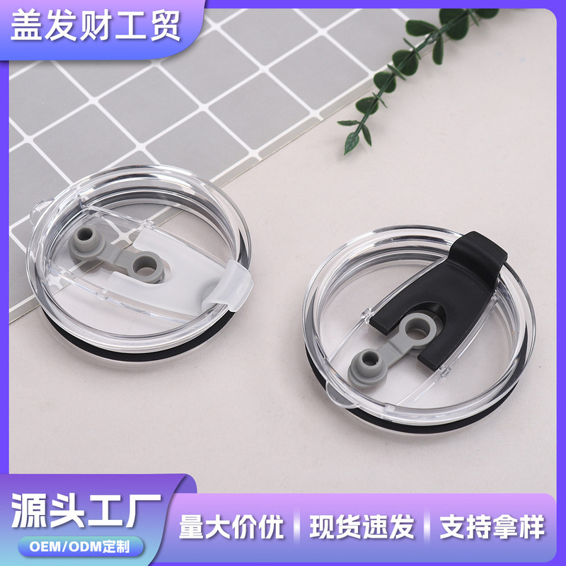 Cross-Border Portable Car Cup Lid, Sealed Transparent Large-Capacity Ice Cup Lid, Simple Leak-Proof Silicone Thermos Cup Lid Cross-Border Portable Car Cup Lid, Sealed Transparent Large-Capacity Ice Cup Lid, Simple Leak-Proof Silicone Thermos Cup Lid