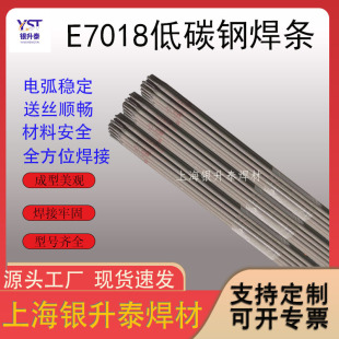 �羳E6013��̼䓺��lE7018̼�늺��l 2.5 3.2 4.0��̖�Rȫ���l