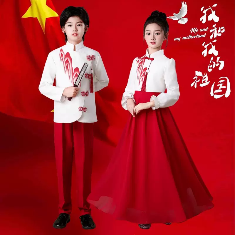元旦儿童大合唱服装爱国朗诵万疆演出服女童红色故事国风礼服秋冬
