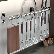 厨房置物架不锈钢挂钩锅铲勺子铲子壁挂式挂件刀架挂杆挂架免打孔