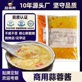 火锅调味料;调味酱;辣椒酱