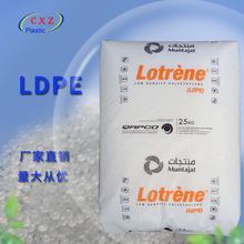 高光泽 注塑级 LDPE 卡塔尔石化 mg70 薄壁制品 色母粒 LDPE原料