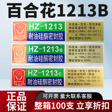 �o�a�ٺϻ���HZ-1213B���͹�ͪ�ܷ��z�͸ߜط�ˮ��܇׃�����͵ך�