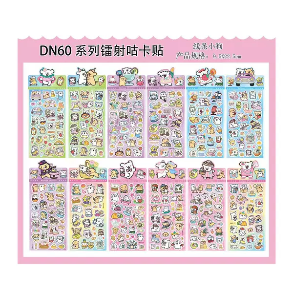 DN60 line puppy mixed batch