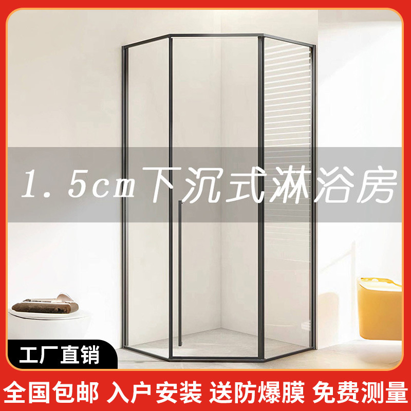 Minimalist Narrow-Edge Diamond-Shaped Shower Room with Internal and External Opening, Bathroom Dry and Wet Separation Partition, Bathroom Screen Glass Minimalist Narrow-Edge Diamond-Shaped Shower Room with Internal and External Opening, Bathroom Dry and Wet Separation Partition, Bathroom Screen Glass