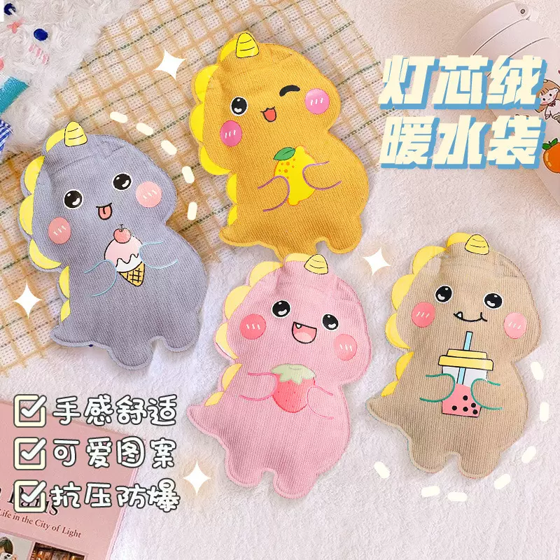 注水热水袋防烫绒布暖水袋小号可爱暖手袋灌水卡通暖宝宝注水热敷