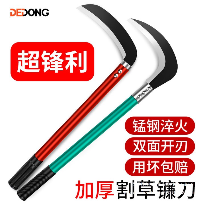 锰钢镰刀割草刀户外除草砍树工具农用玉米砍柴刀开路锄草弯刀
