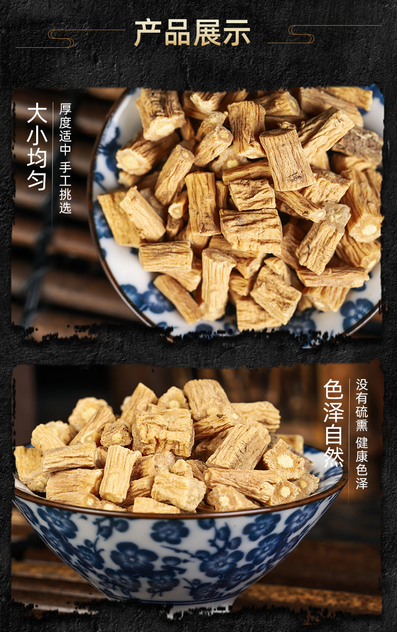 Dang Shen Slices (Codonopsis pilosula) — Gansu Dried Food Herb, Unsulfured, 500g quality and texture