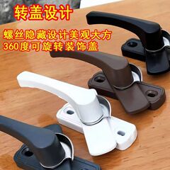 大きいカバーの豪華なカバー付きのステンレスの双方向の三日月錠の厚い金型のアルミニウム合金のプラスチックの扉と窓