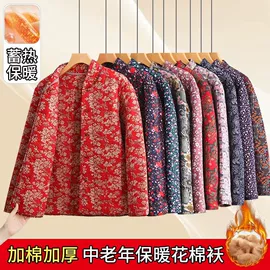 棉衣;羽绒裤/棉裤;男式棉裤