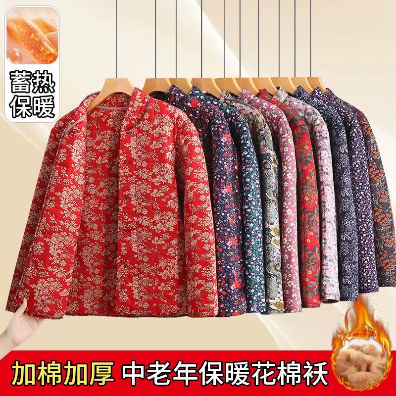 秋冬季妈妈棉袄中老年宽松保暖棉衣大码加厚加绒棉服冬季长袖外套