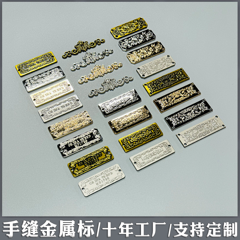 金属标694774.jpg