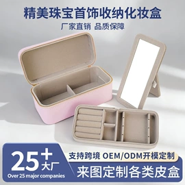 手表包装;其他礼品包装;首饰包装