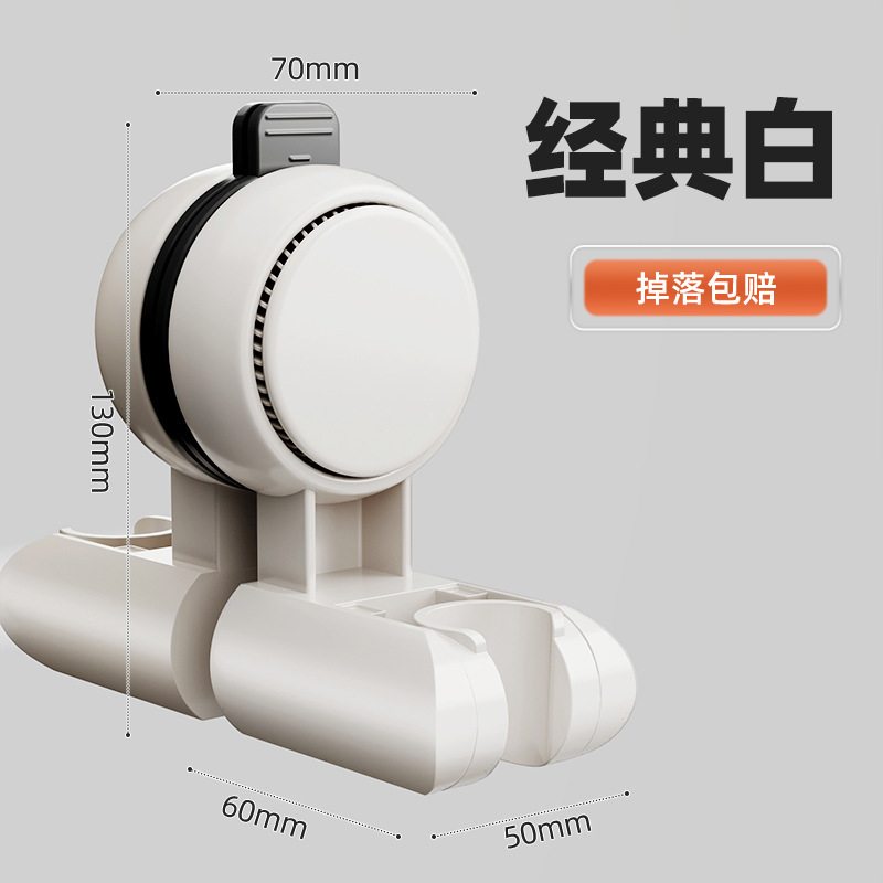 Soporte de ducha sin perforaciones, cabezal de ducha de base ajustable, dispositivo de ducha de baño, asiento de cabezal de ducha fijo