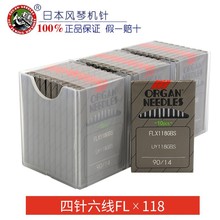 �����L�ٙC�FLX118GBS�p�x�C��������ƴ�p�C� flx118�p�x���