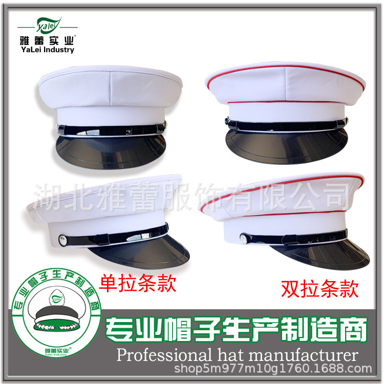 In-Stock Old-Style People's Liberation Army Hat, White with Red Trim, Large Brim Hat for Stage Performance, Large Cap, Old-Fashioned Security Guard Flat-Top Hat In-Stock Old-Style People's Liberation Army Hat, White with Red Trim, Large Brim Hat for Stage Performance, Large Cap, Old-Fashioned Security Guard Flat-Top Hat