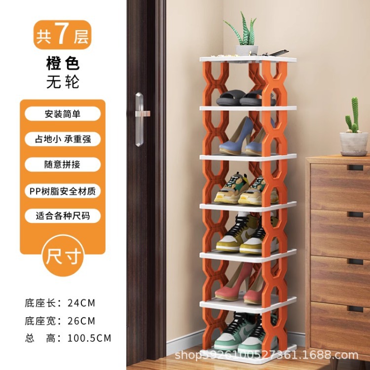 Estante de zapatos simple puerta doméstica almacenar artefactos nuevos gabinetes de zapatos interiores multicapa ahorrar espacio pequeño estante de almacenamiento