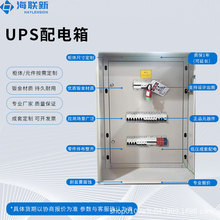 ���C��UPSС�������ݔ��ݔ���͉���늙�