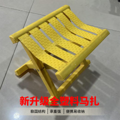 軽量高級折りたたみスツール、屋外マザスツール、厚みのあるオールプラスチック釣り、ポータブル、軽量、折りたたみ式、耐久性のある、寮の屋外釣り