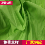 平纹水密桃适用于沙滩裤手袋里布 桃皮绒沙滩裤布料服装面料批发