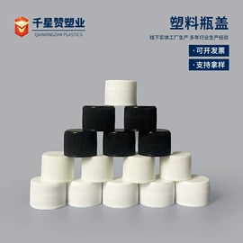 塑料瓶、壶;金属盖;喷雾瓶