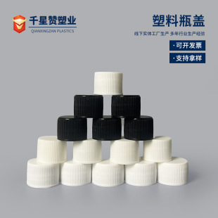 PP���|18/20/24������ƿ�w�ݼy���w24���ڰ�ƽ�^�w�⻬�������w��