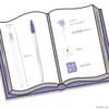 141 Bright Violet