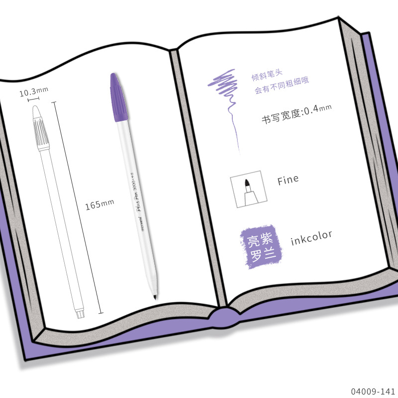 141 밝은 보라색