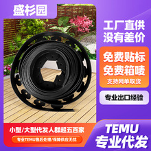 temu代发L型草石隔离带收边条隔根带挡土条园林绿化带绿化隔断