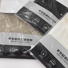 2025秋季新款高领半高领圆领自发热美雅碧超细羊毛女士打底衫