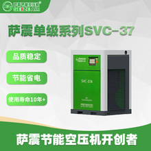 螺杆式空压机工业级小型永磁变频螺杆式空压机15kw型号齐全