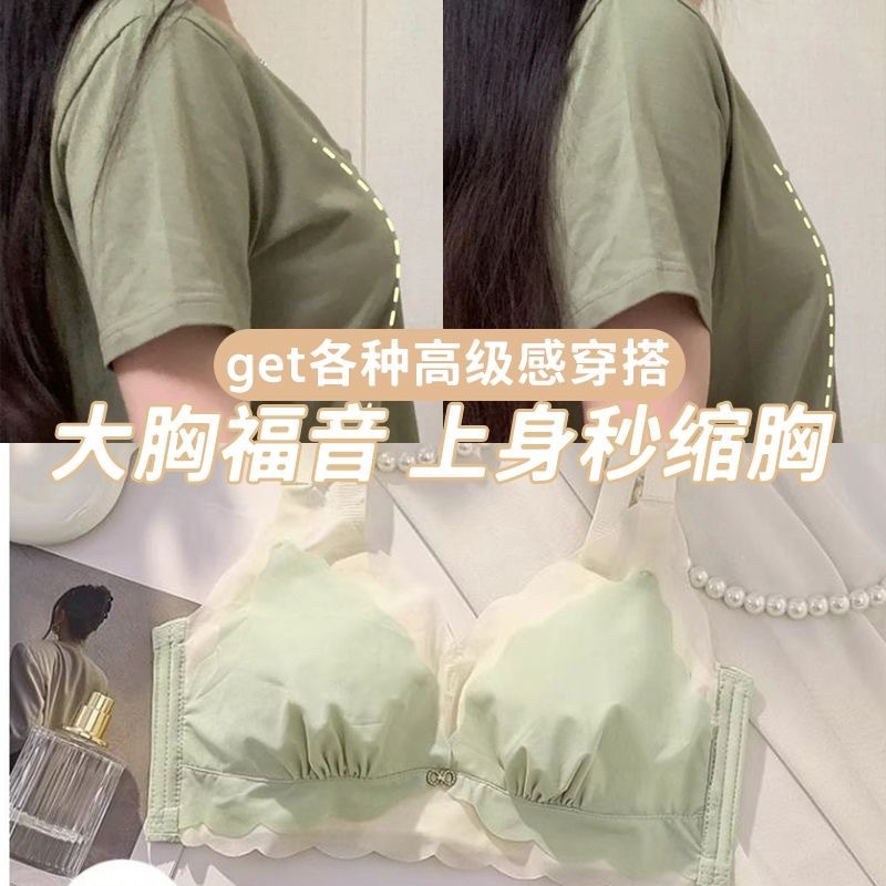 Underwear